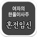 ���� ��Ǯ�̻���Ǯ��