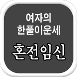 ��Ǯ�̻���Ǯ��