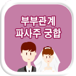 �κΰ��� �Ļ���Ǯ�̱���