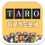 Ÿ��ī�� �ų����Ǯ��